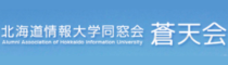 蒼天会